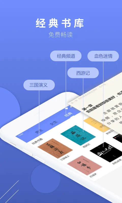 �߹�С˵�����ֻ���v1.0.0 ��׿���ͼ