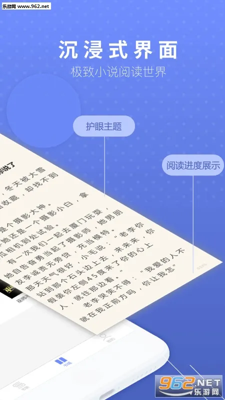 �߹�С˵�����ֻ���v1.0.0 ��׿���ͼ