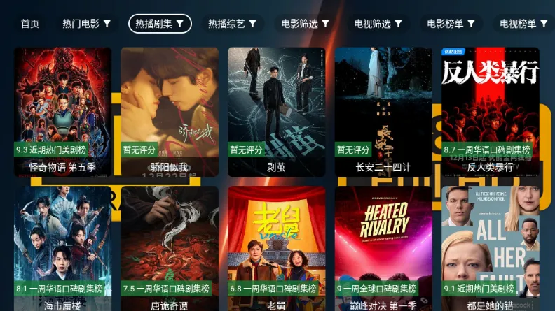 ��4K���Ӱ�v2.7.3 �ٷ������ͼ