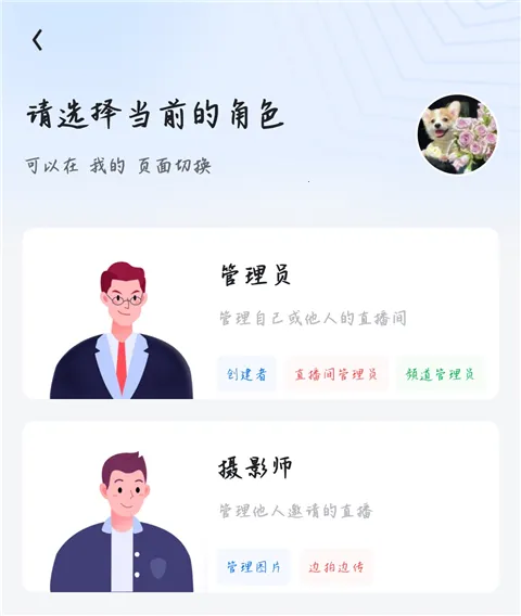 ΢��ֱ��2026���°汾