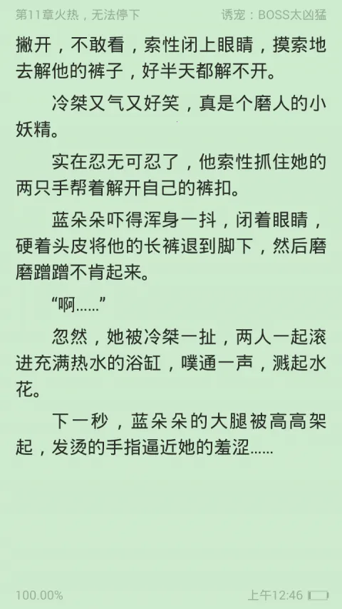 ��ҰС˵2026�ٷ����°汾v1.4.01.12150 ��Ѱ��ͼ