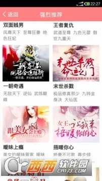 ��ҰС˵2026�ٷ����°汾v1.4.01.12150 ��Ѱ��ͼ