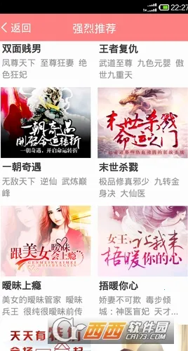 ��ҰС˵2026�ٷ����°汾v1.4.01.12150 ��Ѱ��ͼ