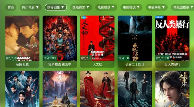 ��¶Ӱ�ӵ���2026���ذ�װv3.5.8 �ٷ������ͼ