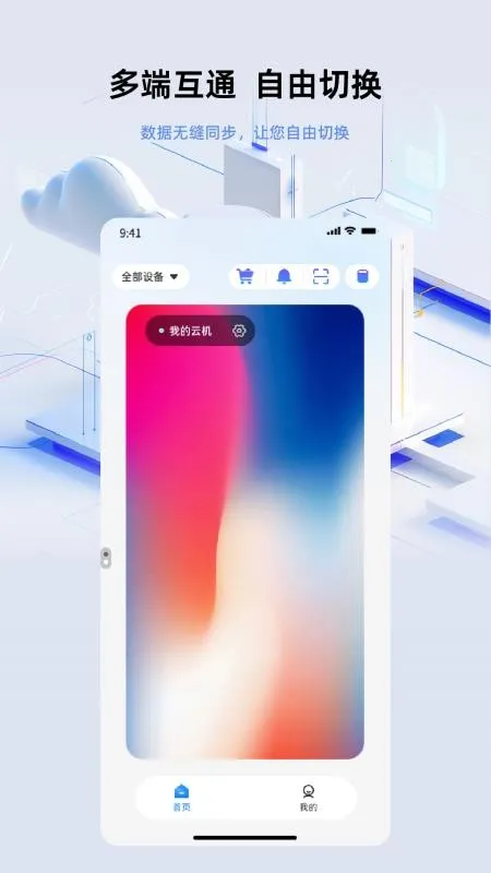 007���ֻ���׿���ֻ���v1.0.1 ��Ѱ��ͼ