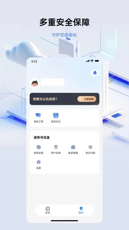 007���ֻ���׿���ֻ���v1.0.1 ��Ѱ��ͼ