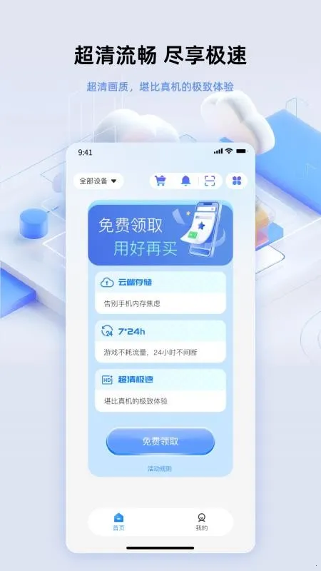 007���ֻ���׿���ֻ���v1.0.1 ��Ѱ��ͼ