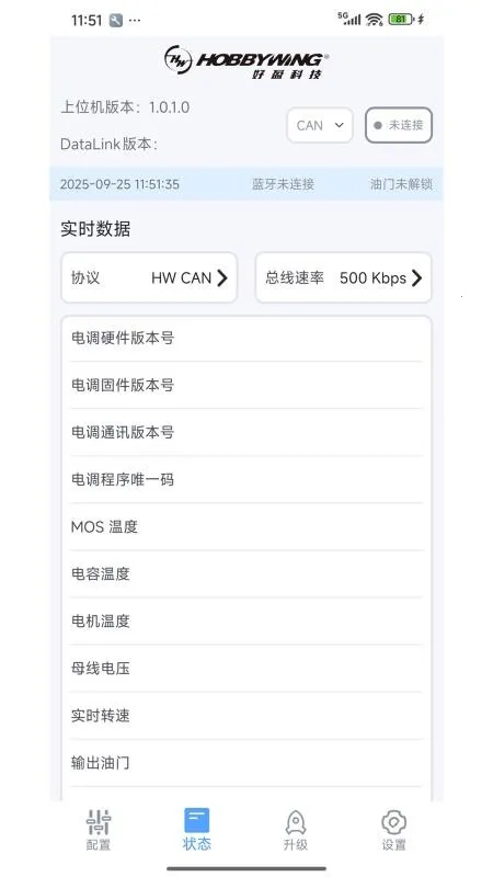 DataLink��׿���ֻ���v1.0.2.0 �ٷ������ͼ