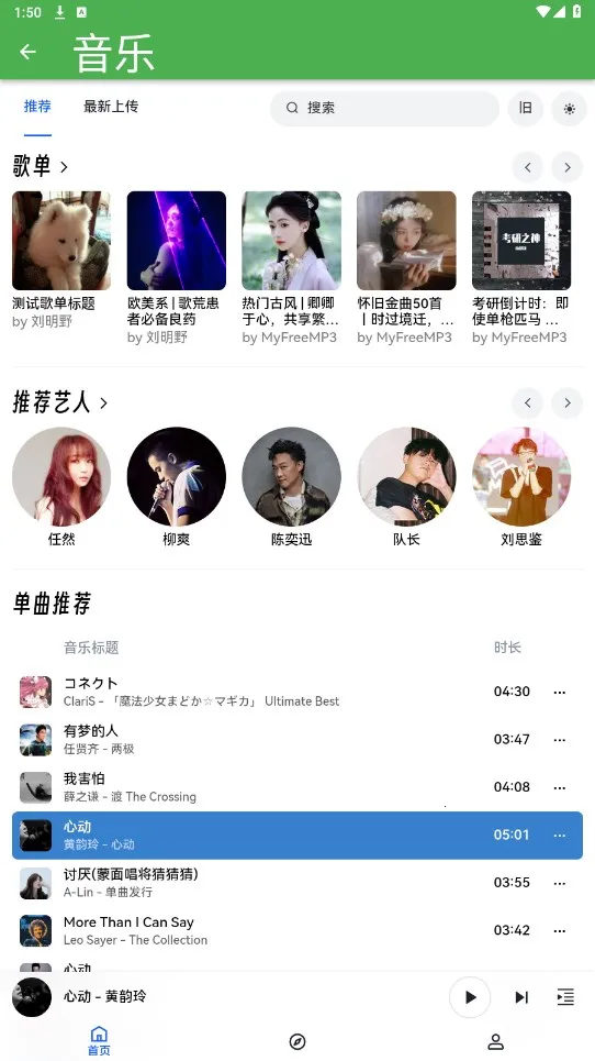 ���ִ�ȫ��Ѱ������ֻ���v1.0.5 ��Ѱ��ͼ