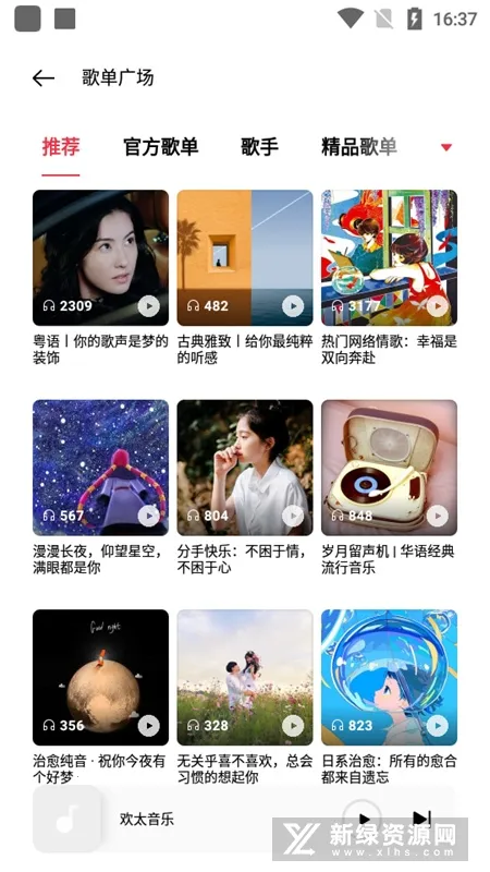 ���ִ�ȫ��Ѱ������ֻ���v1.0.5 ��Ѱ��ͼ