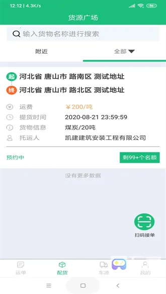 һ������Դ2026�ٷ�����