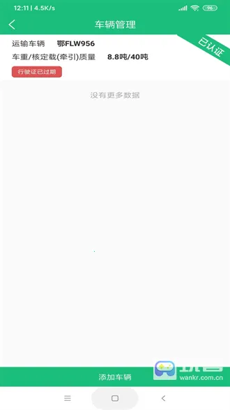 һ������Դ2026�ٷ�����