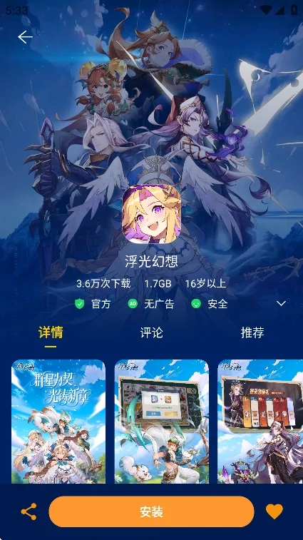 ��ħ��Ϸ����2026�ٷ�����v4.2.3.012717 �ٷ������ͼ