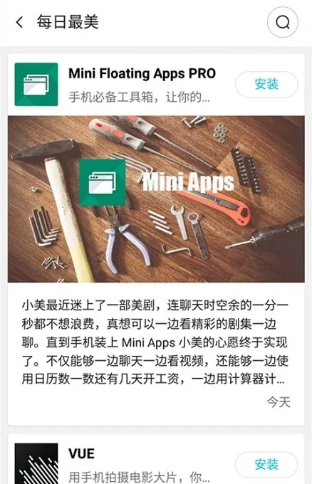 ��ħ��Ϸ����2026�ٷ�����v4.2.3.012717 �ٷ������ͼ