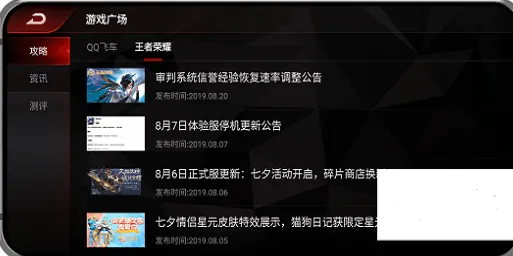 红魔游戏中心2026官方正版 红魔游戏中心2026官方正版