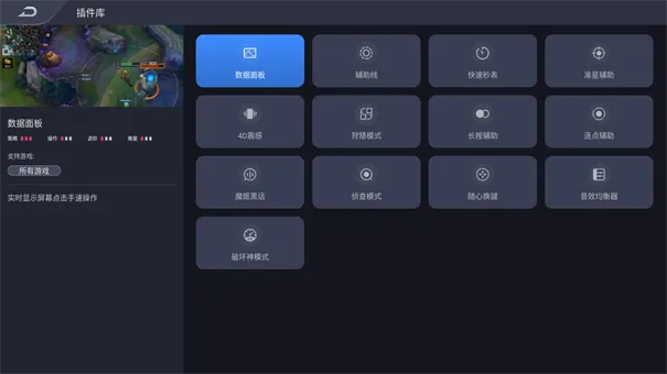 红魔游戏中心2026官方正版 红魔游戏中心2026官方正版