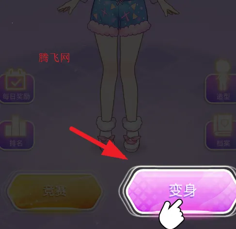 公主学院日记2026官方正版 公主学院日记2026官方正版