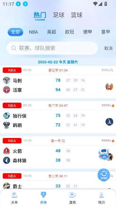 ����ֱ��2026���°汾v2.8.9 �ֻ����ͼ