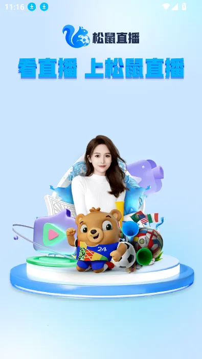 ����ֱ��2026���°汾v2.8.9 �ֻ����ͼ