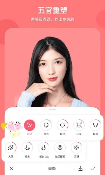 ������v1.0.51 ��׿���ͼ