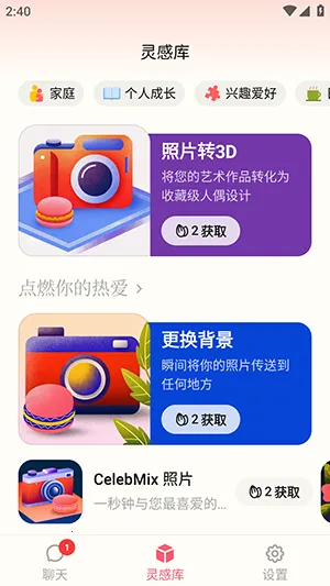 ������v1.0.51 ��׿���ͼ