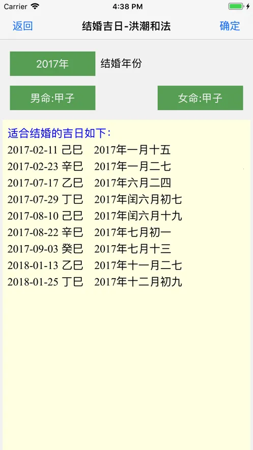 �񼪳���׿���ֻ���v1.87 �ٷ������ͼ