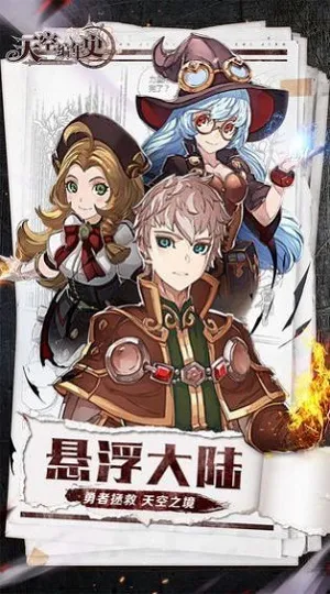 Dungeon Chronicle2026���°汾