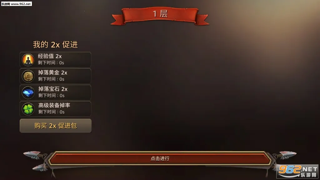 Dungeon Chronicle2026���°汾v3.16 �ֻ����ͼ