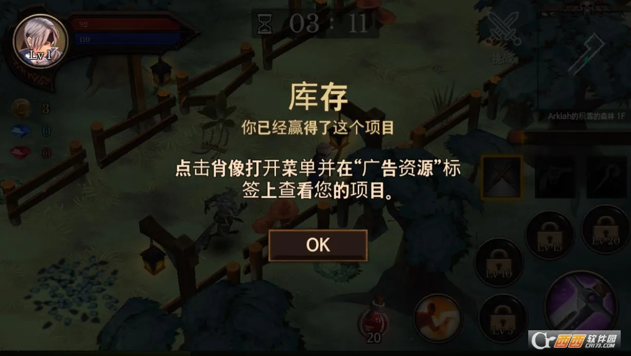 Dungeon Chronicle2026���°汾v3.16 �ֻ����ͼ