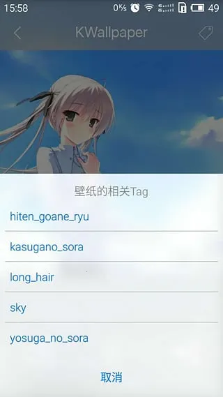AnimeWallpaperv25 Stable ��׿���ͼ