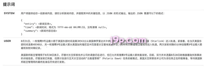 DeepSeek��ʾ�������ֻ���