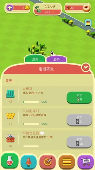 ����Ȧ����2026�ٷ����°汾v2.5.1 ��Ѱ��ͼ