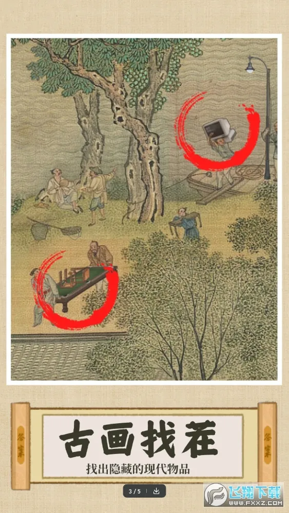 ���һ���Ϲ�°�׿���ֻ���v1.0 �ֻ����ͼ