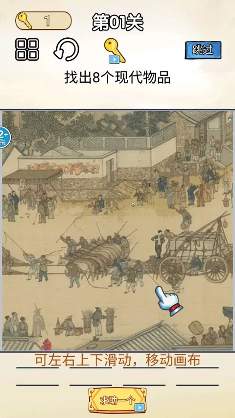 ���һ���Ϲ�°�׿���ֻ���