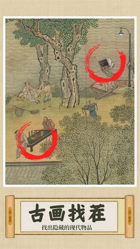 ���һ���Ϲ�°�׿���ֻ���