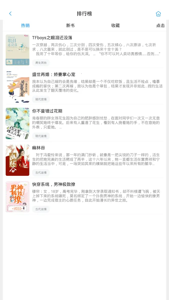 ����С˵v1.0.11 �ֻ����ͼ