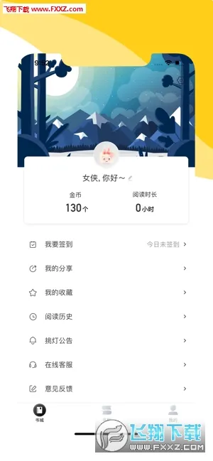 ����v1.9.5 ��׿���ͼ