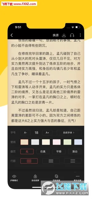 ����v1.9.5 ��׿���ͼ