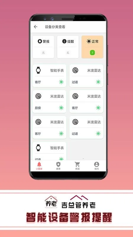 ���ܹ�����2026���ذ�װv10.0.0 ��Ѱ��ͼ