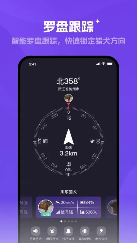 ̽����v1.0.5 �ֻ����ͼ