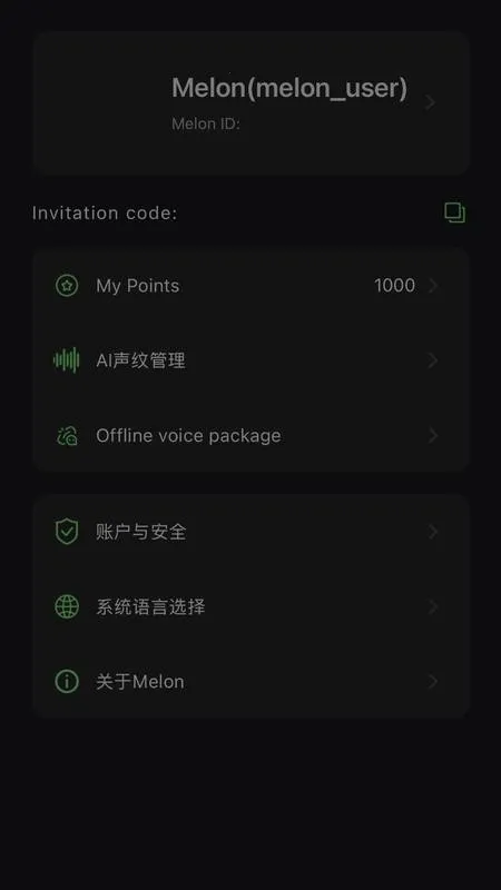 Melons2026���ذ�װv1.1.2 ��׿���ͼ