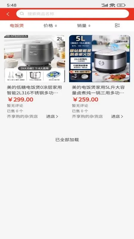 ������2026�ٷ����°汾v1.4 �ֻ����ͼ