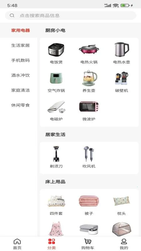 ������2026�ٷ����°汾v1.4 �ֻ����ͼ