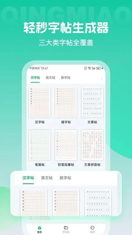 ��������������v1.0.0 �ֻ����ͼ