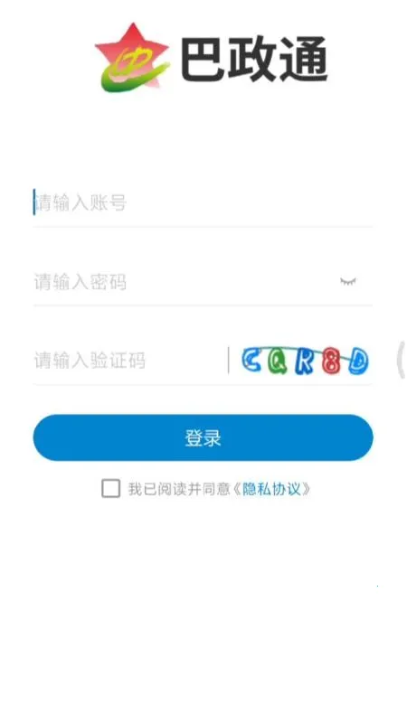 ����ͨv1.1.9 ��׿���ͼ