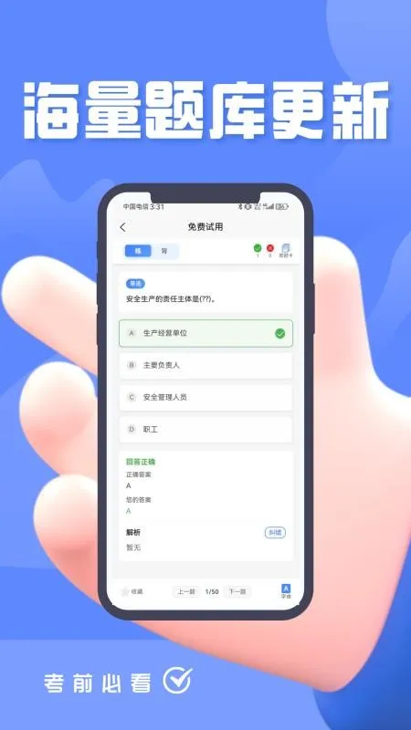 Σ�ջ���ˮ·�����ҵ��Ա���v4.5 �ٷ������ͼ