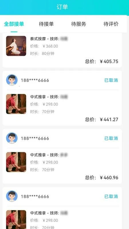 �ð�Ħ�̻���v1.0.0 ��Ѱ��ͼ