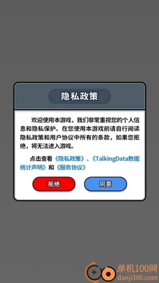 ģ���չ˱�����Ϸ