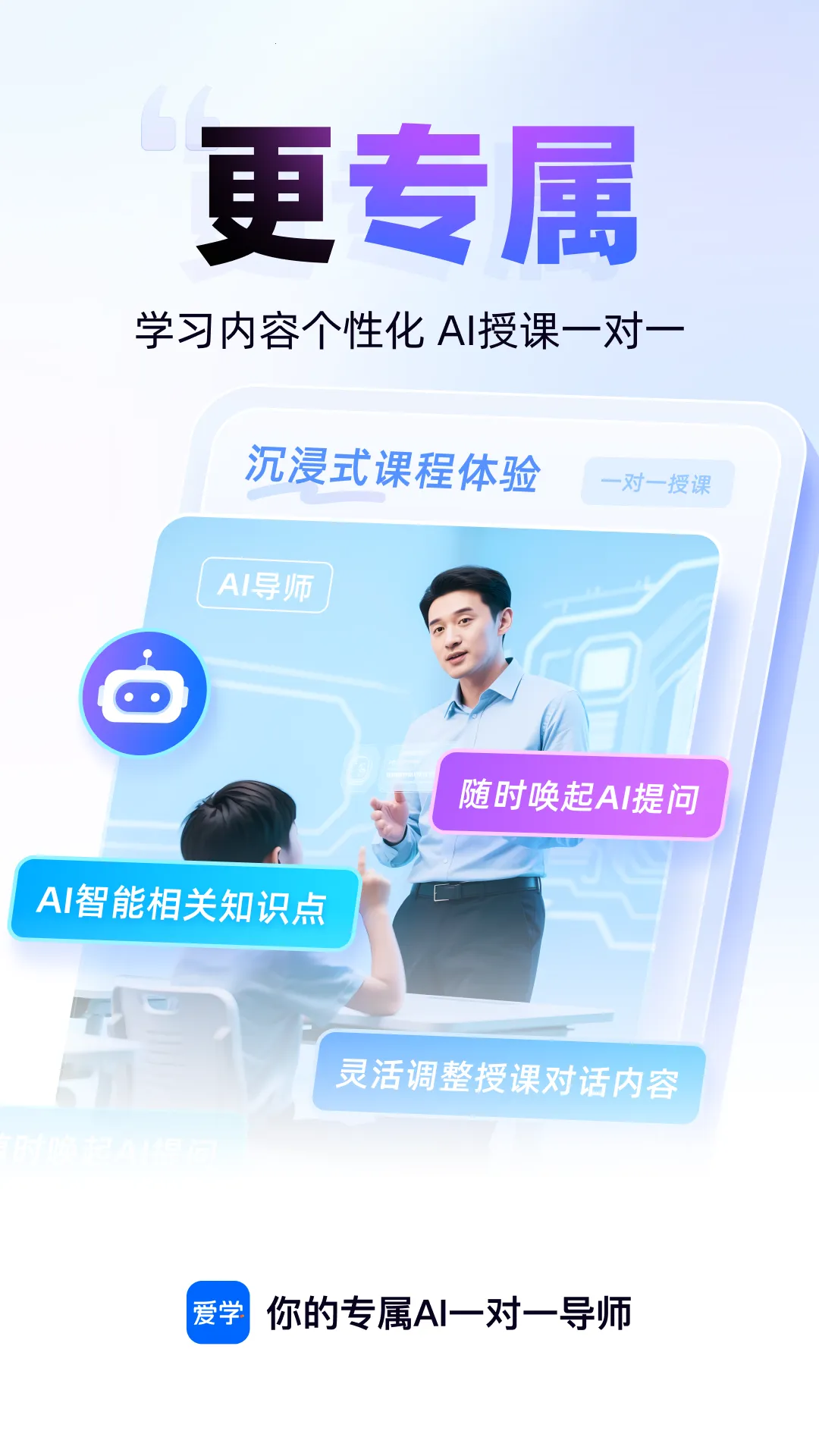 ��ѧ2026���°汾v1.3.50 �ֻ����ͼ