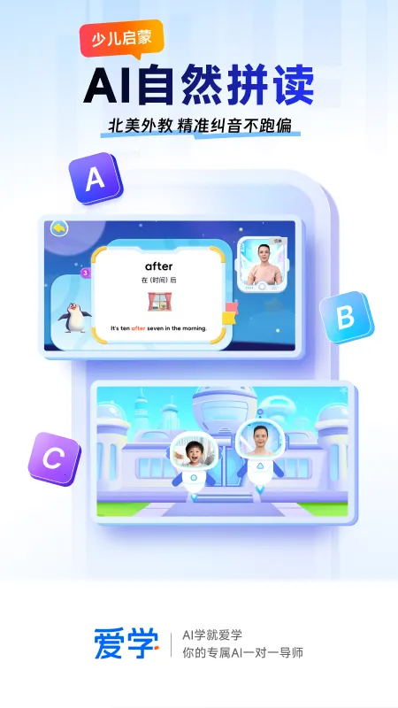 ��ѧ2026���°汾v1.3.50 �ֻ����ͼ